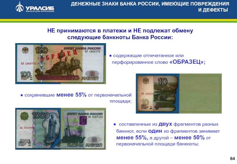 Что лучше сканировать в формате jpeg или pdf?