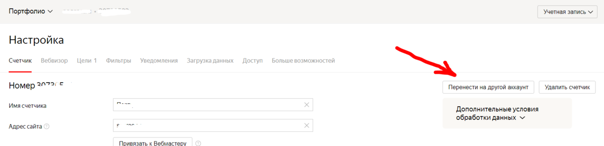 Как поменять аккаунт в youtube на телефоне и перейти на американский ютуб на компьютере: как скорректировать страну