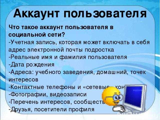 Игровые аккаунты стали неотъемлемой частью жизни современного человека. Но что делать, если вы не можете зайти в свою учетную запись Не переживайте - в