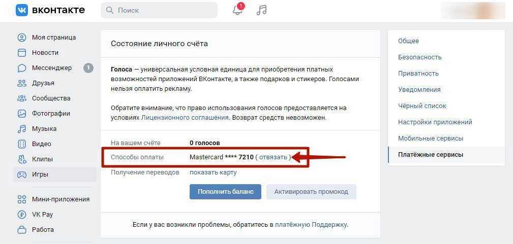 Как разблокировать яндекс станцию