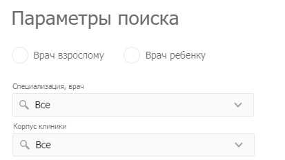 Личный кабинет семейный доктор: удобный доступ к медицинской информации и услугам
