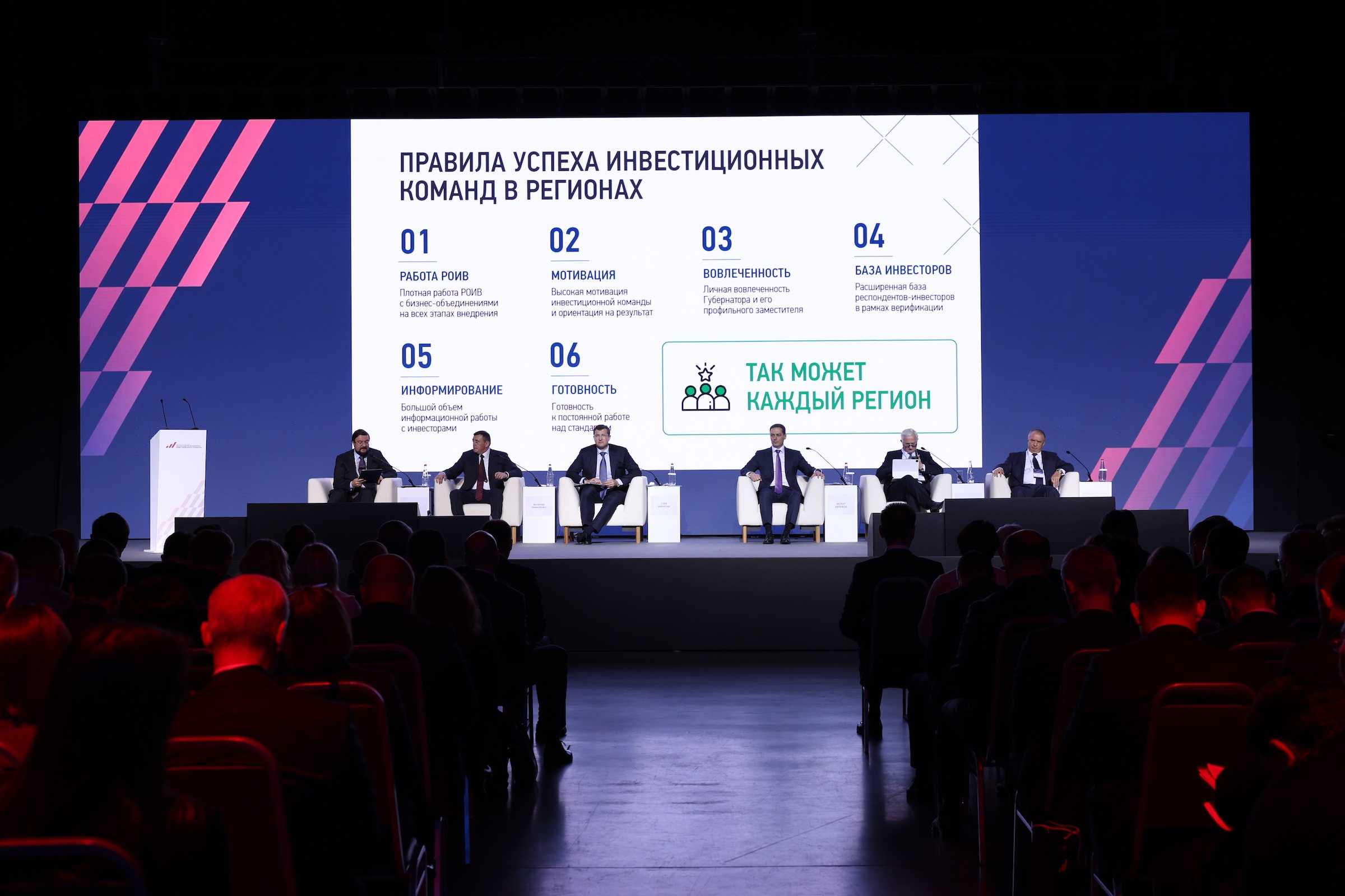 Что такое федеральные проекты