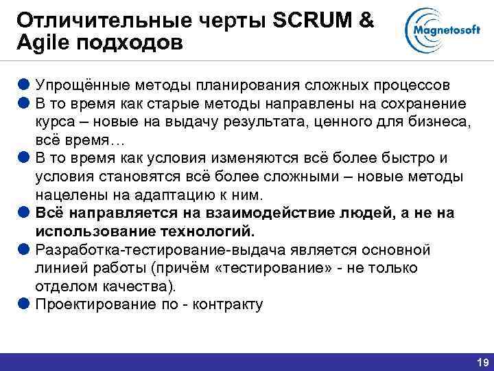 Конкурентные стратегии: основные типы и примеры