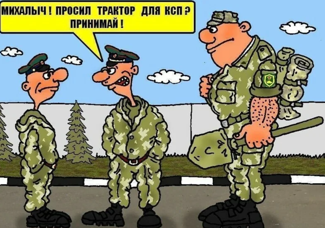 Прапорщик проводит занятие снаряд летит по траектории голос