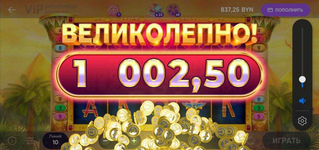 Как сделать демо счет в мелбет