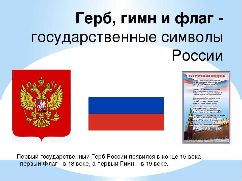 В чем заключаются отличия между флагом и знаменем?