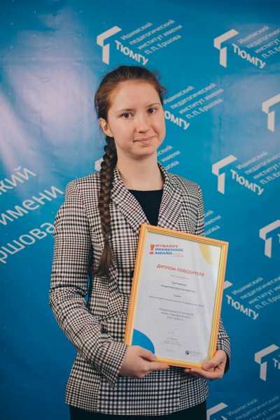 Подведены итоги iv всероссийского конкурса им л. с. выготского, проведенного рыбаков фондом в 2020 году