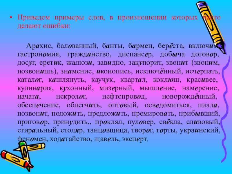 Как определить форму и функцию инфинитива — english help