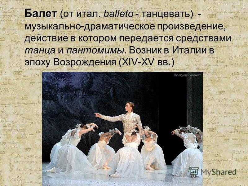 8 сочинений на тему «может ли кино заменить театр» для школы