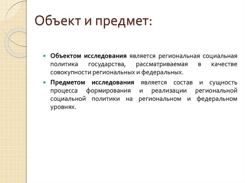 Унитарное предприятие - особенности, кто собственники, примеры