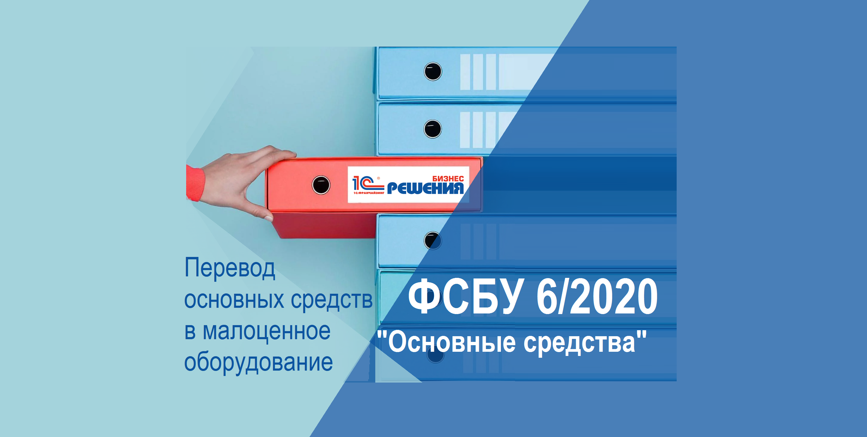Малоценные основные средства (ос) – taxslov.ru