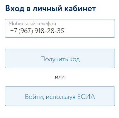 Вск: вход в личный кабинет
