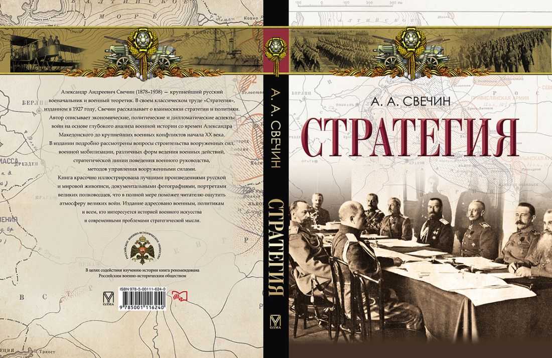 Словарь понятий и терминов