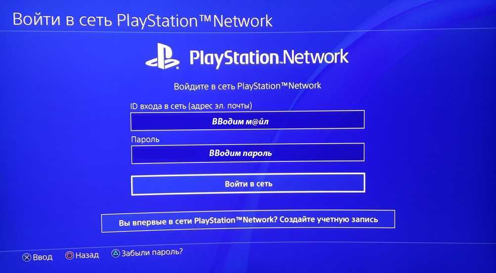 Как создать учетную запись ea на ps4 для plants vs zombies garden warfare
