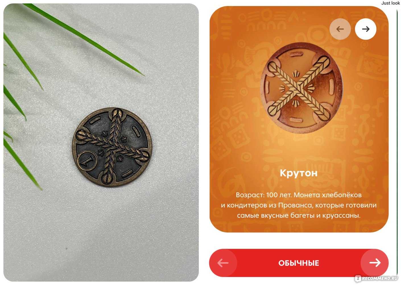 Как перевести наклейки с карты пятерочка на другую карту пятерочки