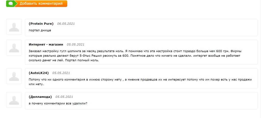 Что такое телемедицина
