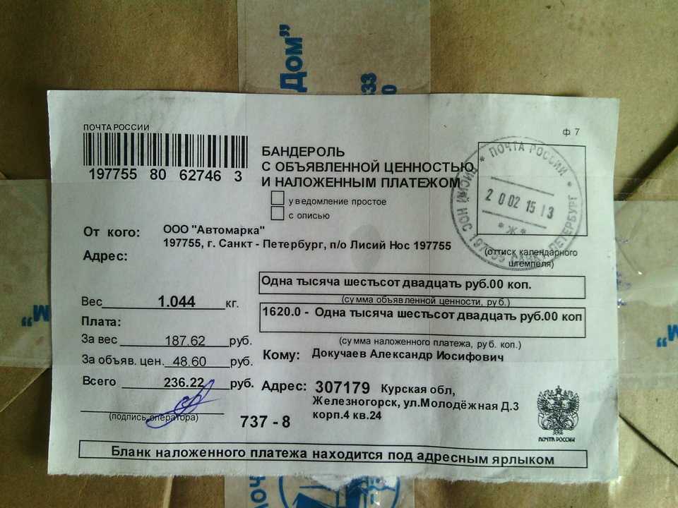 Что такое европочта и как она работает? - ваша онлайн энциклопедия