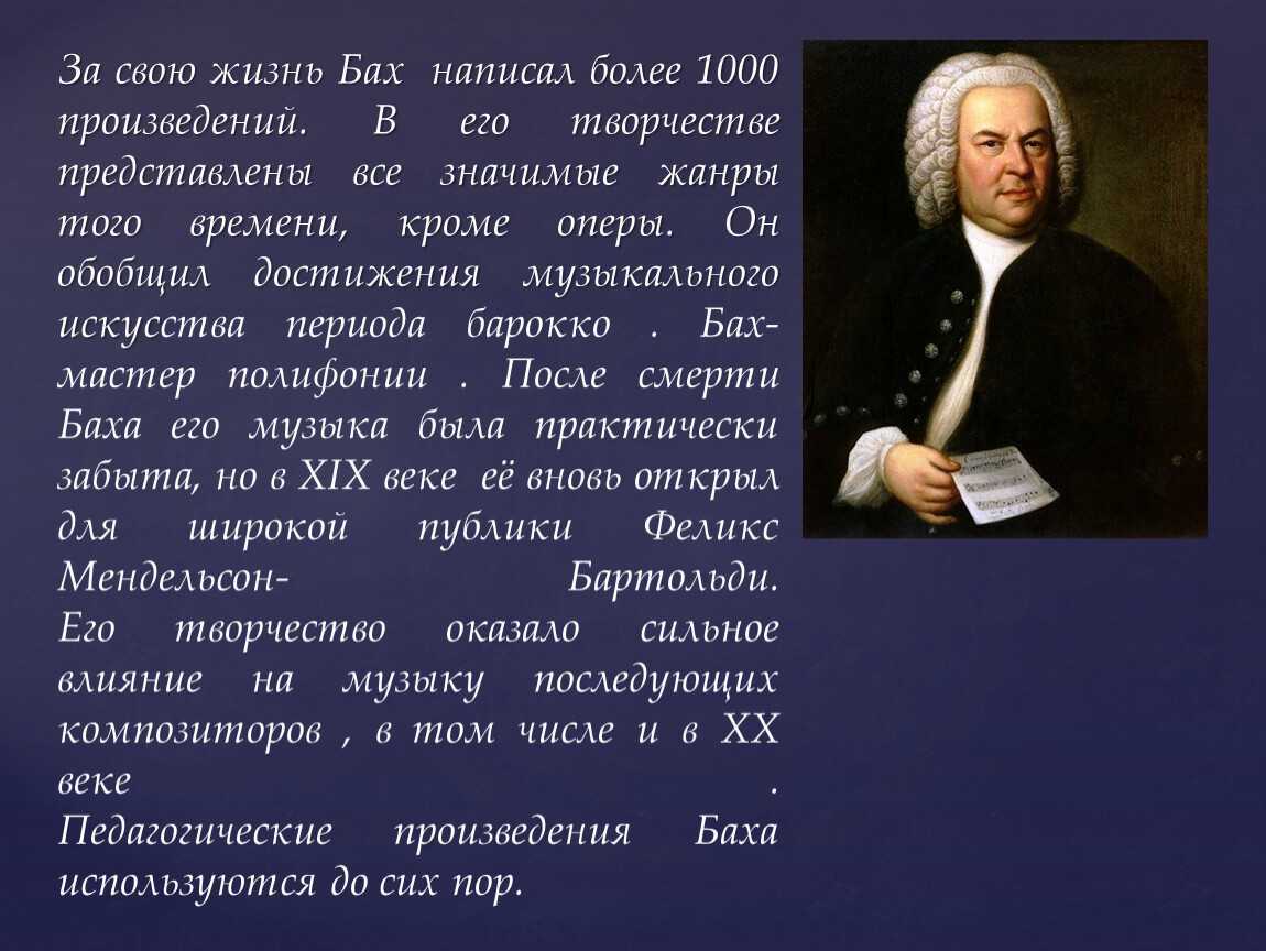 Что такое инструментальная музыка кратко