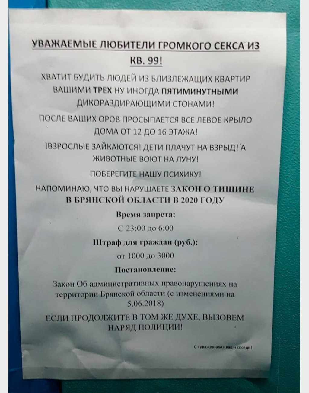 Литература