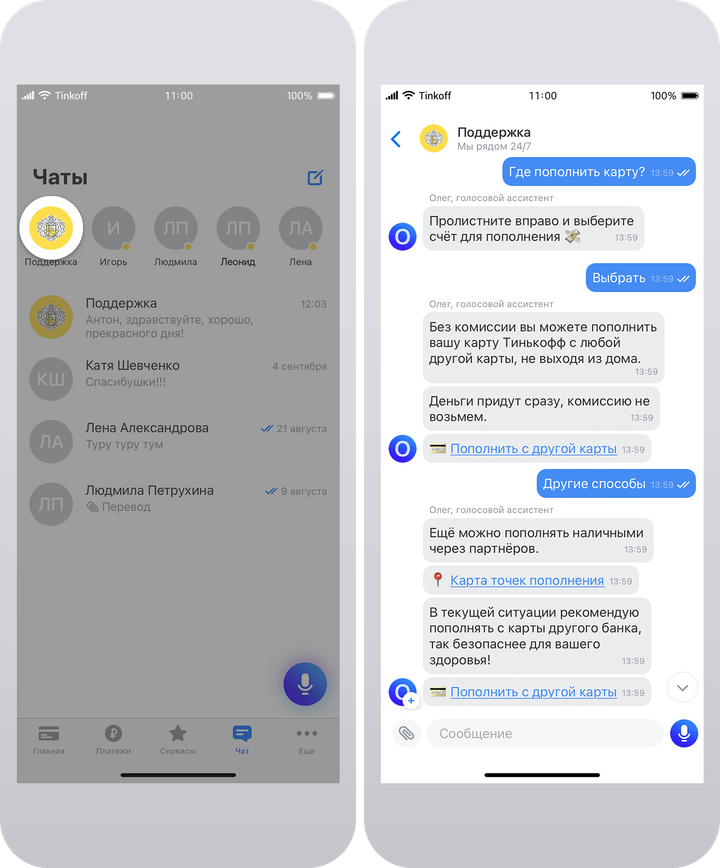 Почему не приходят sms на сим карту тинькофф: причины и решения