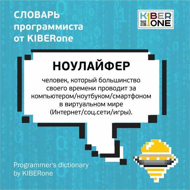 Перевод компьютерных терминов. часть 1. процессор - проект по языкознанию от бюро переводов интана-прайз