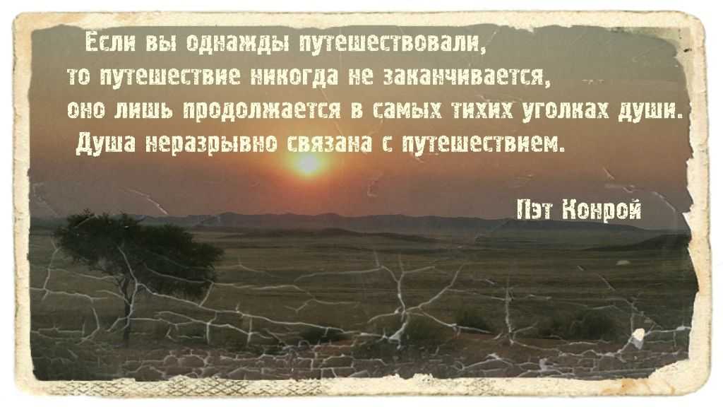 Сочинение как я провёл лето / летние каникулы