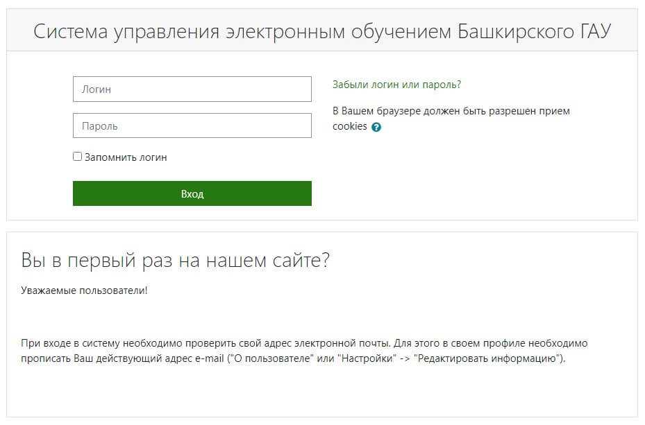 Самгту личный кабинет — официальный сайт