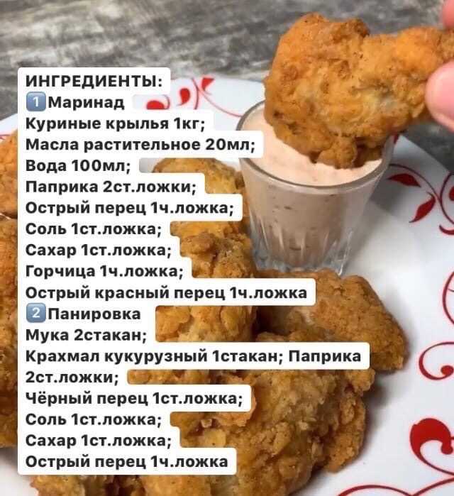 Виды панировки для рыбы – от классики до экзотики