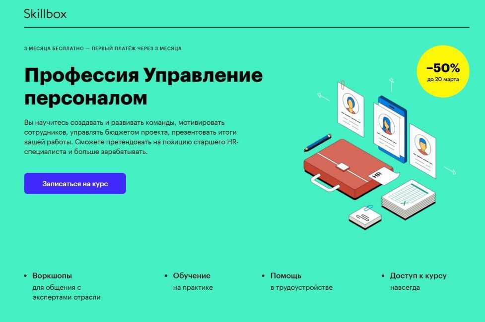 Формирование креативности и обучаемость