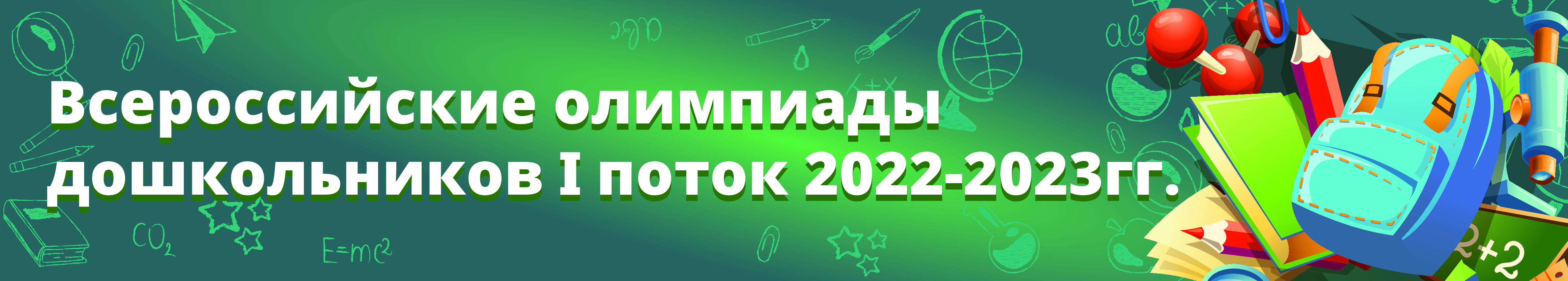 Олимпиада по оказанию первой помощи «цепь выживания»