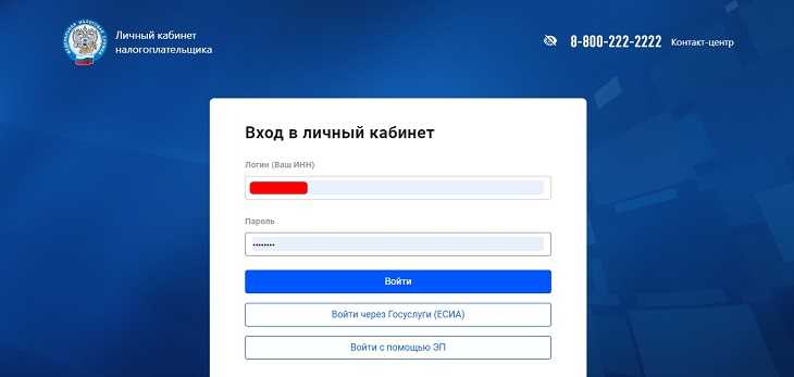 Технопарк 2: регистрация личного кабинета
