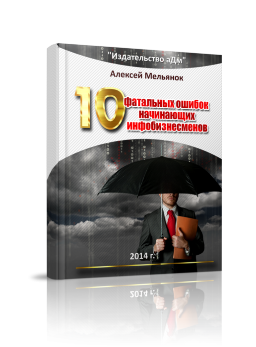 Топ 10 причин работать на себя