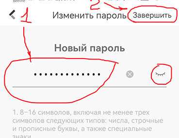 Как восстановить пароль от warface