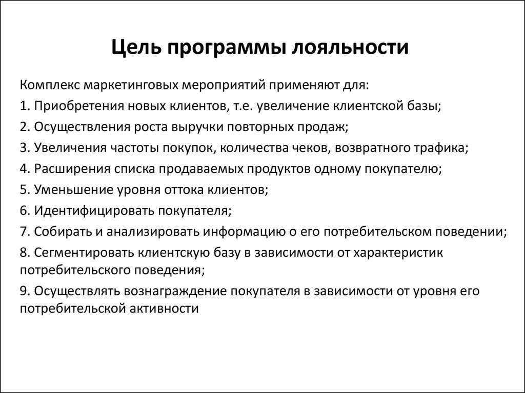 Сервис как преимущество