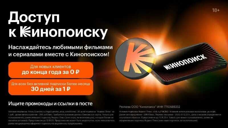 Кинопоиск отзывы - ответы от официального представителя - первый независимый сайт отзывов россии