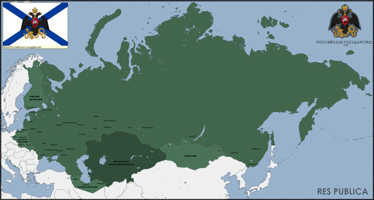 Великие европейские державы и нацистская германия в 1933-1935 гг.