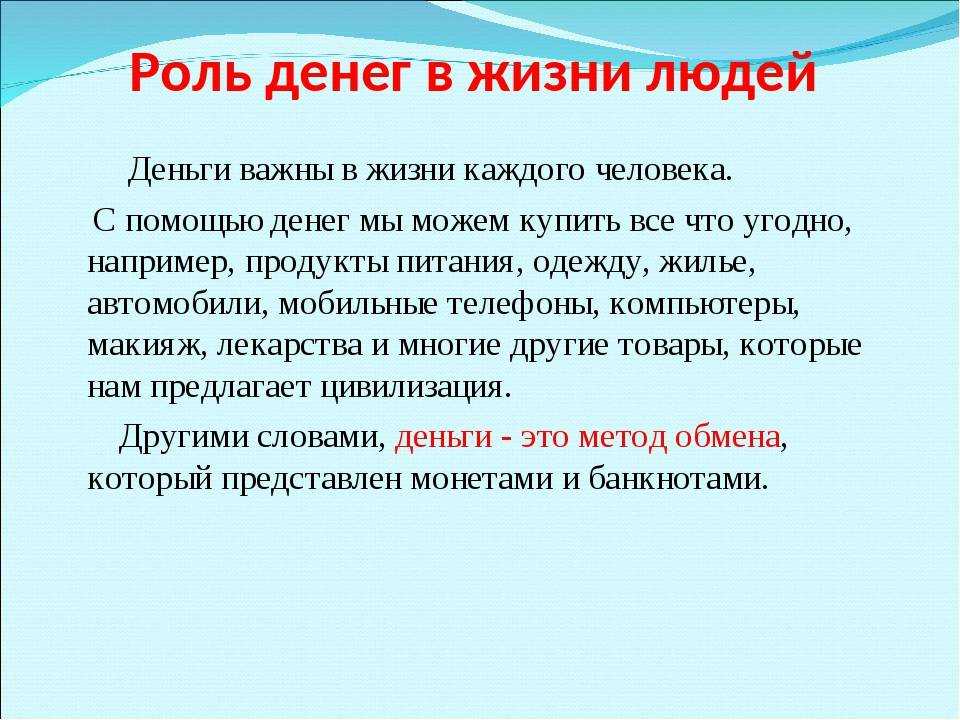 Какую роль играет театр в обществе и в вашей жизни кратко