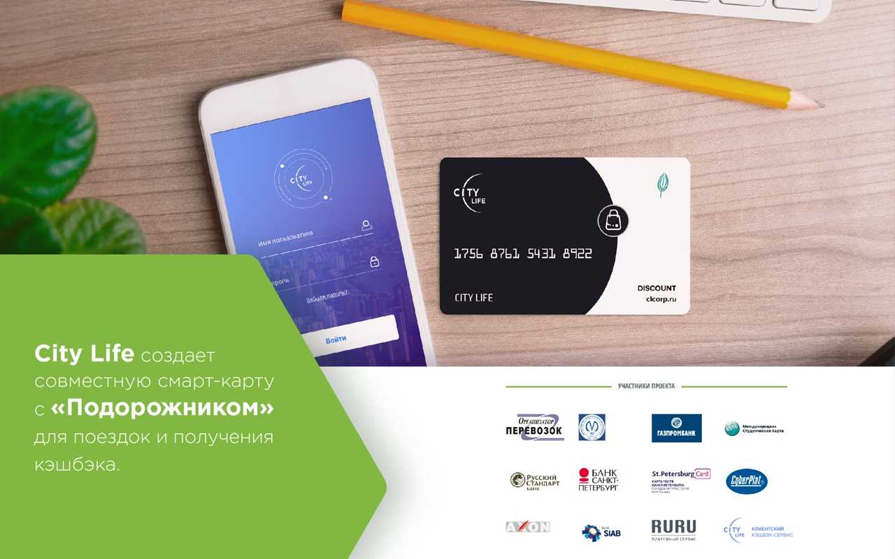 Эффективность сайта: на какие показатели аналитики нужно смотреть и как их использовать