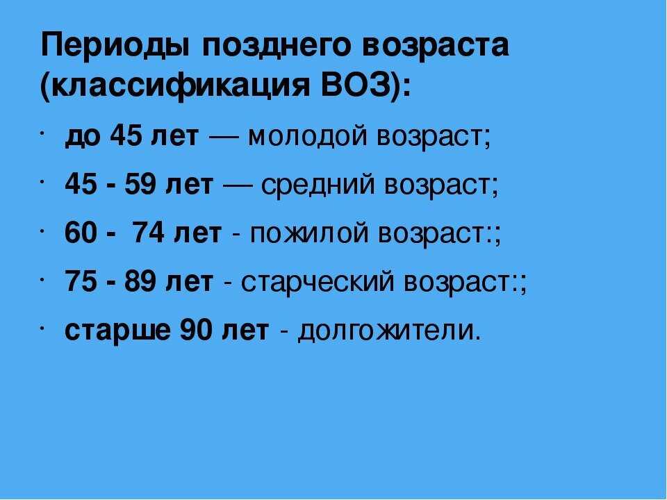 Социальные программы в рф. что это. виды и цели