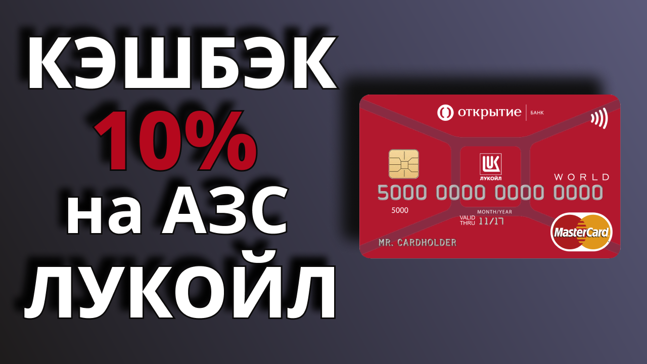 Карта для заправки топливом — это необходимость для современных автолюбителей Но если вы ответственны за управление парком автомобилей или работаете в