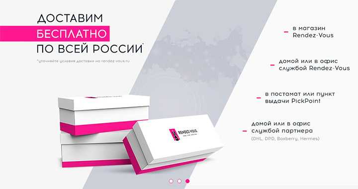 Рандеву отследить заказ по номеру заказа