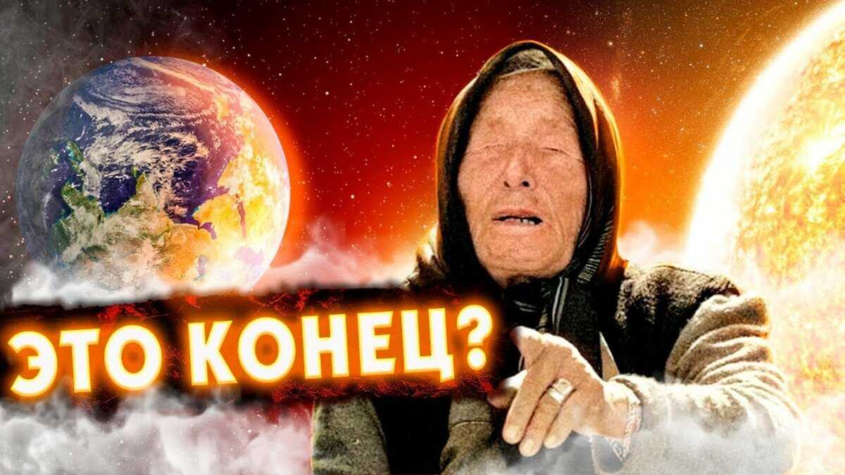 Шокирующий и окрыляющий прогноз павла глобы на 2023 год
