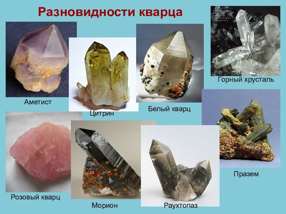 Слюда: это минерал или горная порода, каковы ее свойства и область применения?