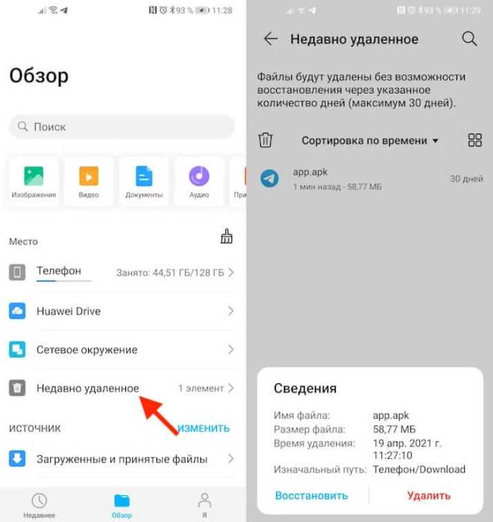 Правда об «облаке». как хранят наши данные крупнейшие компании мира