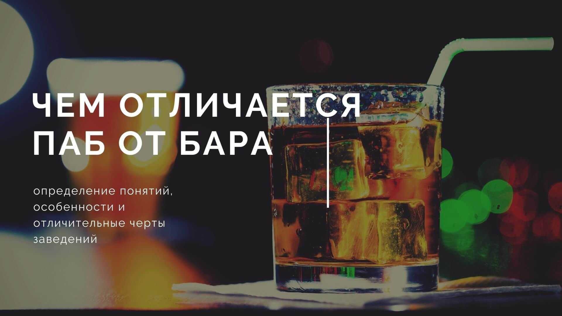 Когда наступает выходной день или же хочется отметить какое-то особенное событие, многие задаются вопросом: куда пойти провести вечер Одним из самых