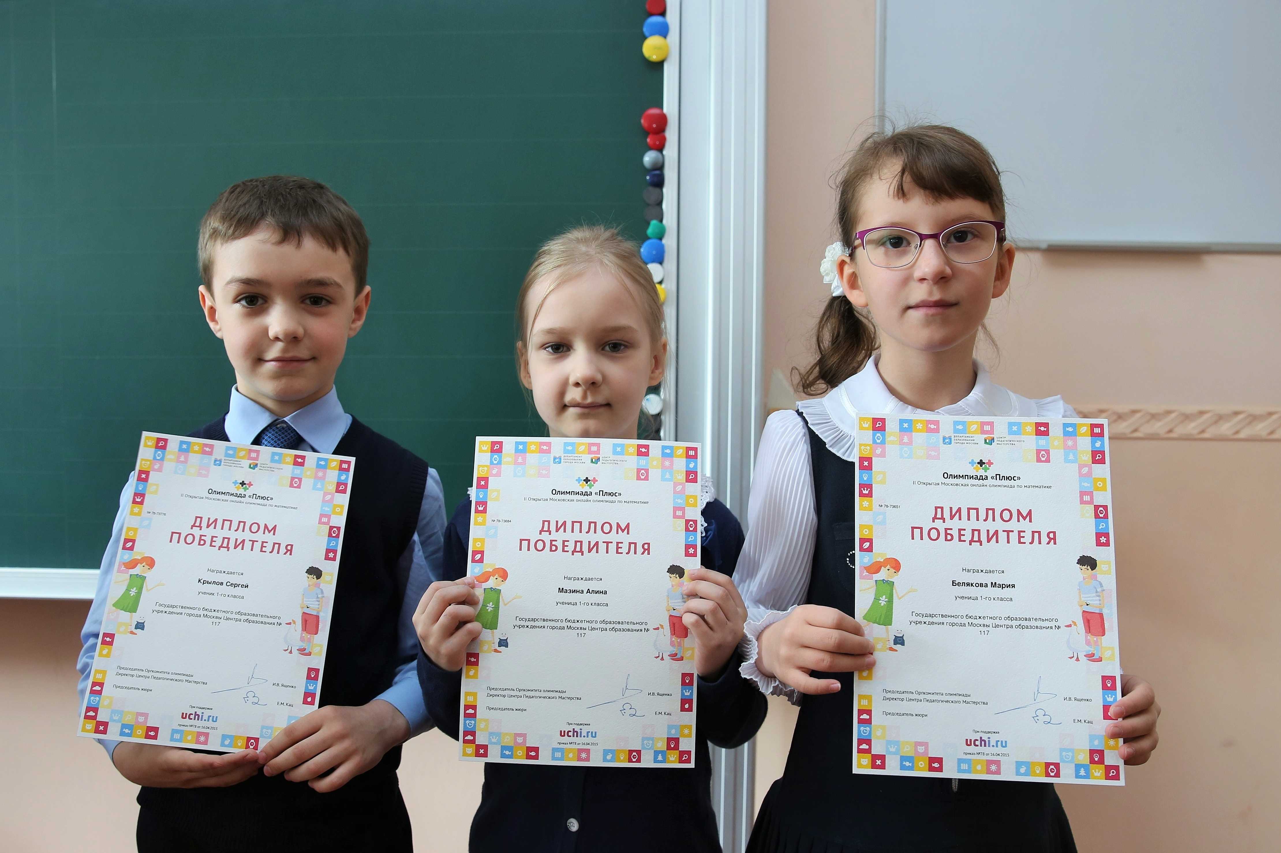 Родник знаний 2023: подготовьтесь к интернет-олимпиаде сегодня!