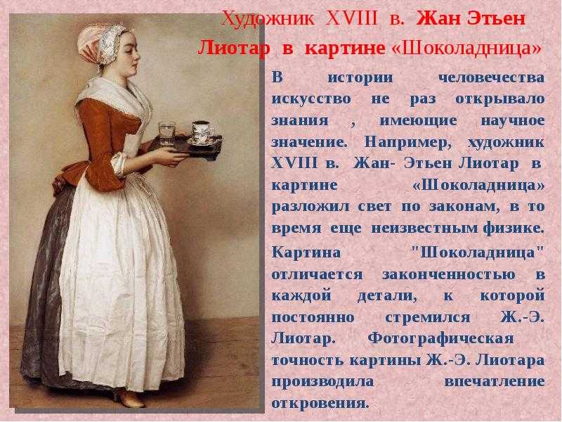 Самый популярный питерский шоколад - лучшие бренды и вкусы - просто и понятно