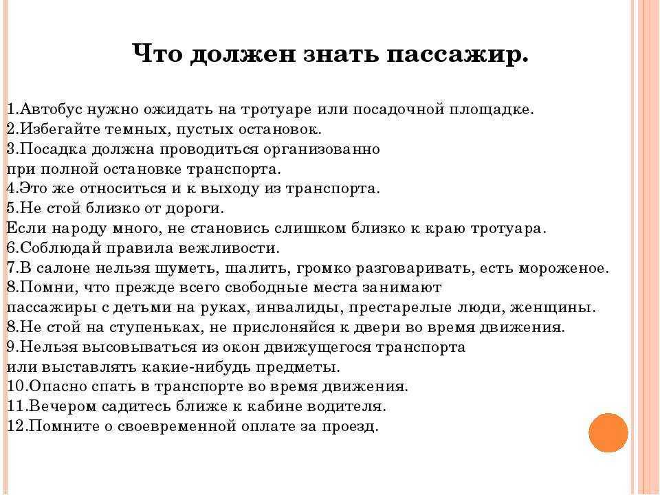 Водитель пятого разряда: что это значит и как достичь этой квалификации?