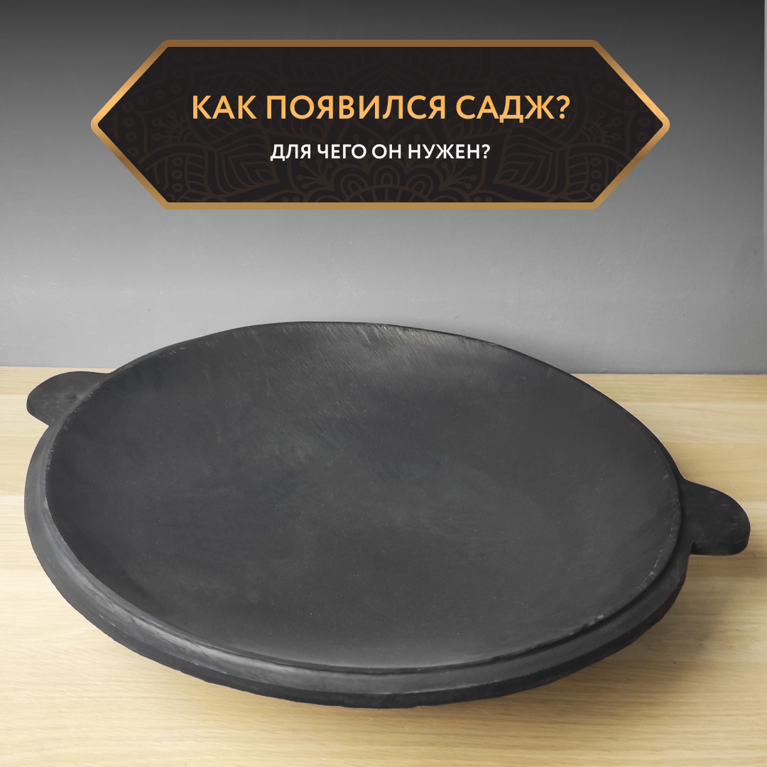 Вареники, плов, шашлык, шурпа — каждому из нас любимы какие-то блюда приготовленные на открытом огне Ведь только в этом случае продукты получают