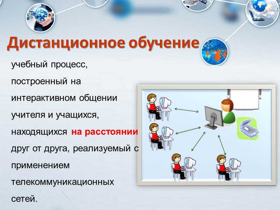 Дгту — вход в личный кабинет